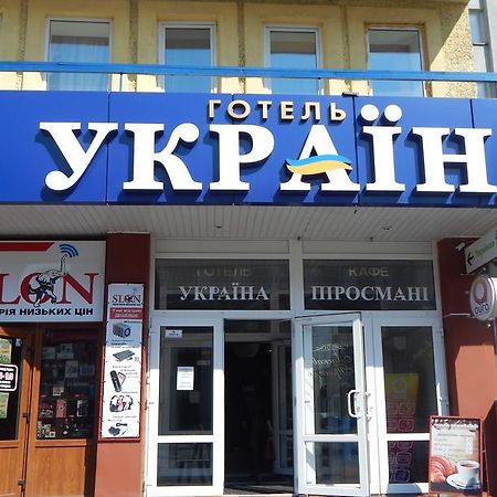 Hotel Ukraine Zhytomyr Exterior photo